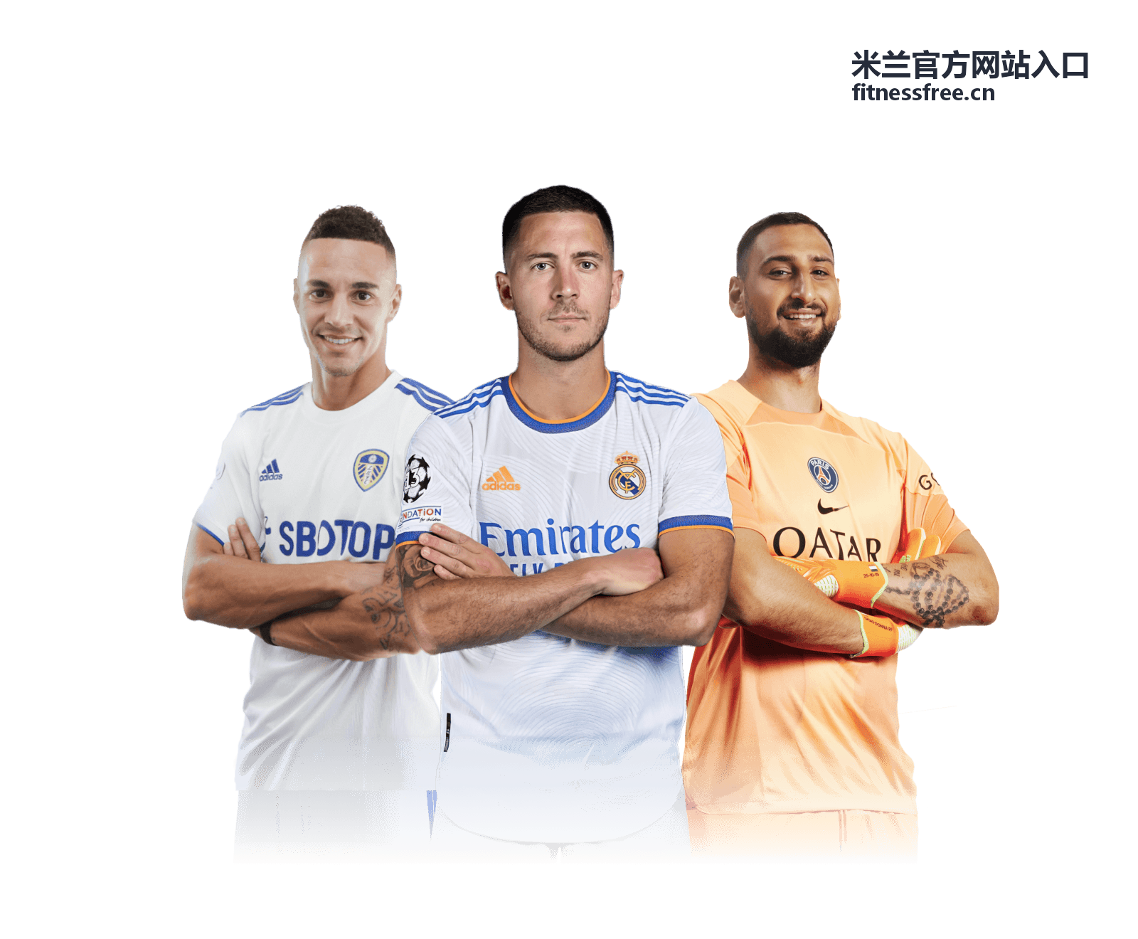 米兰会员俱乐部
